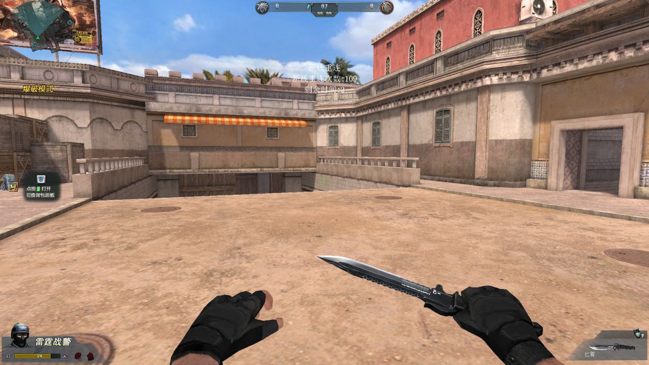 【球盟会】赏析一下国产“童年”游戏《生死狙击》到底怎么样？【地图篇3】