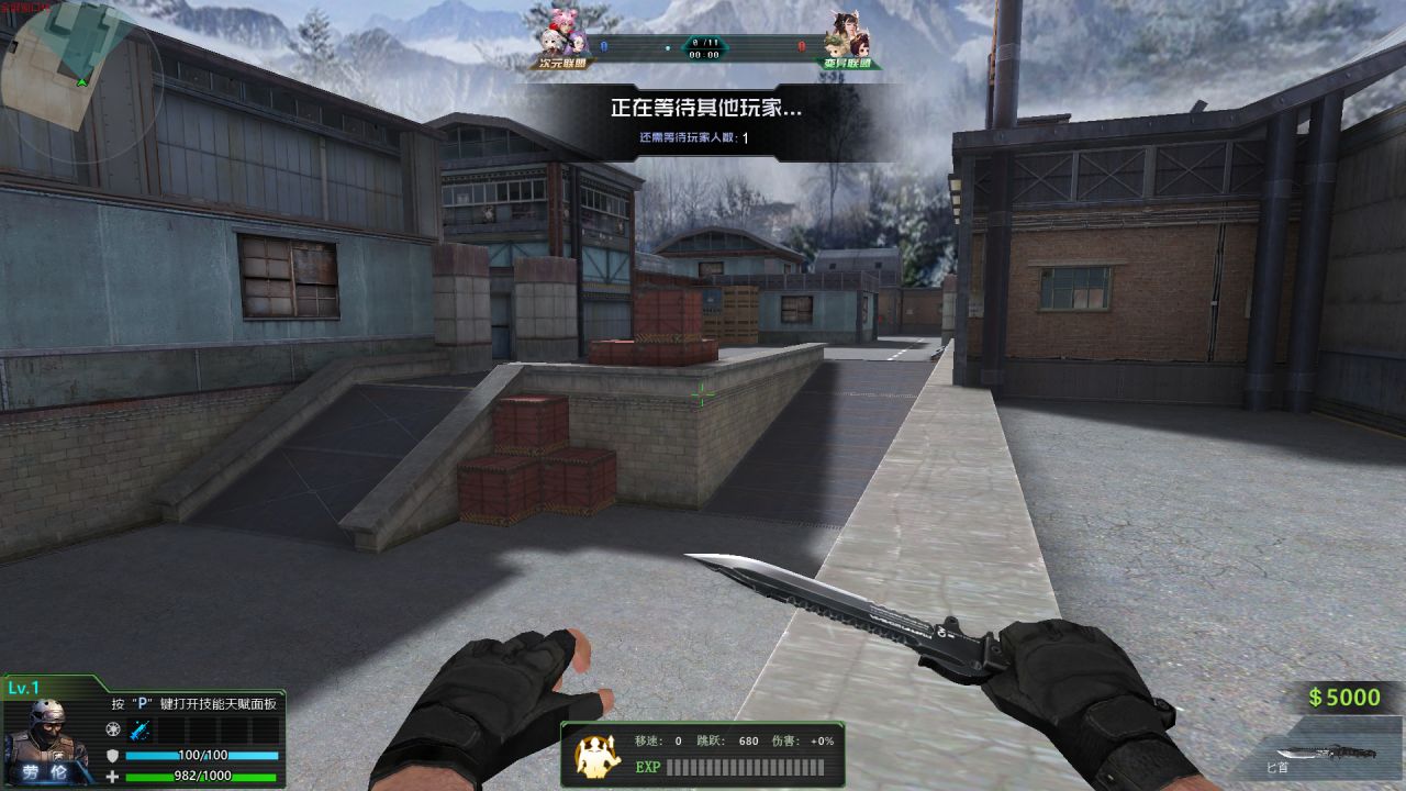 【球盟会】赏析一下国产“童年”游戏《生死狙击》到底怎么样？【地图篇3】