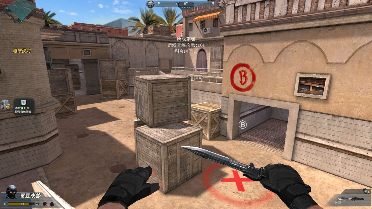 【球盟会】赏析一下国产“童年”游戏《生死狙击》到底怎么样？【地图篇3】