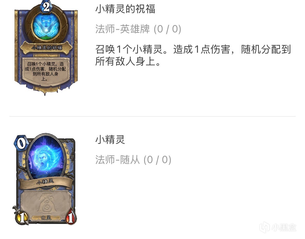 炉石翡翠梦境卡组预构筑——灌注版