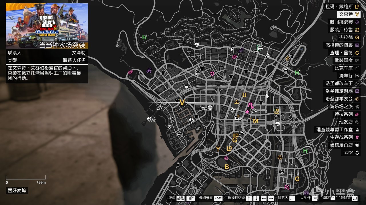 熱門
  GTAOL增強版獨狼新人開荒思路，輕鬆實現財富自由第一步-第15張