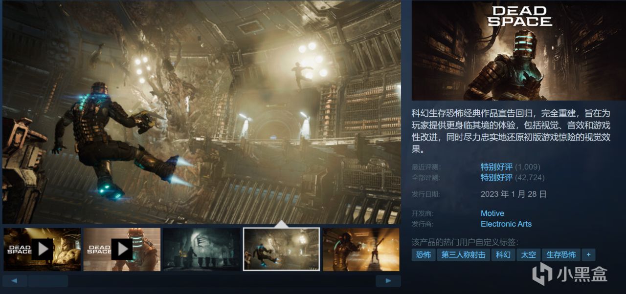 【球盟会】Steam春促正式开启,多款大作开启促销,收录临时工!