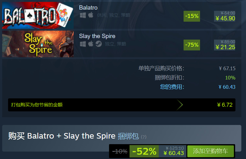 春促开启游戏特惠捆绑包盘点！