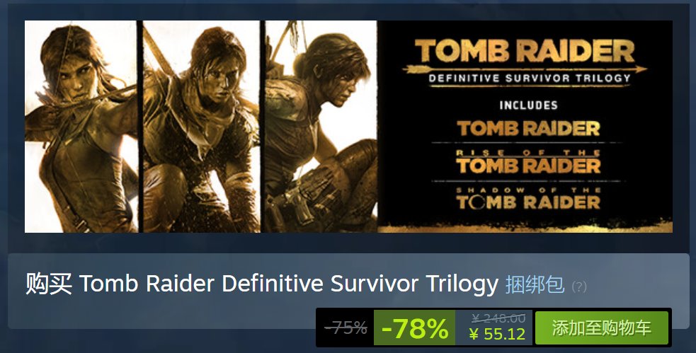 春促开启游戏特惠捆绑包盘点！