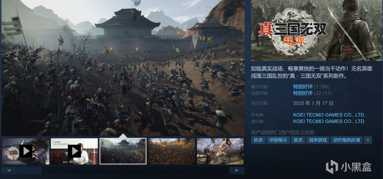 【球盟会】Steam春促正式开启,多款大作开启促销,收录临时工!