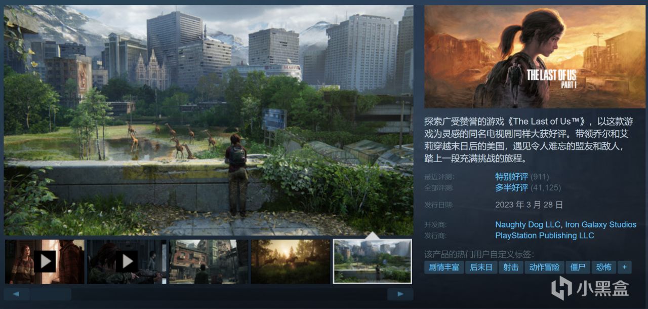 【球盟会】Steam春促正式开启,多款大作开启促销,收录临时工!