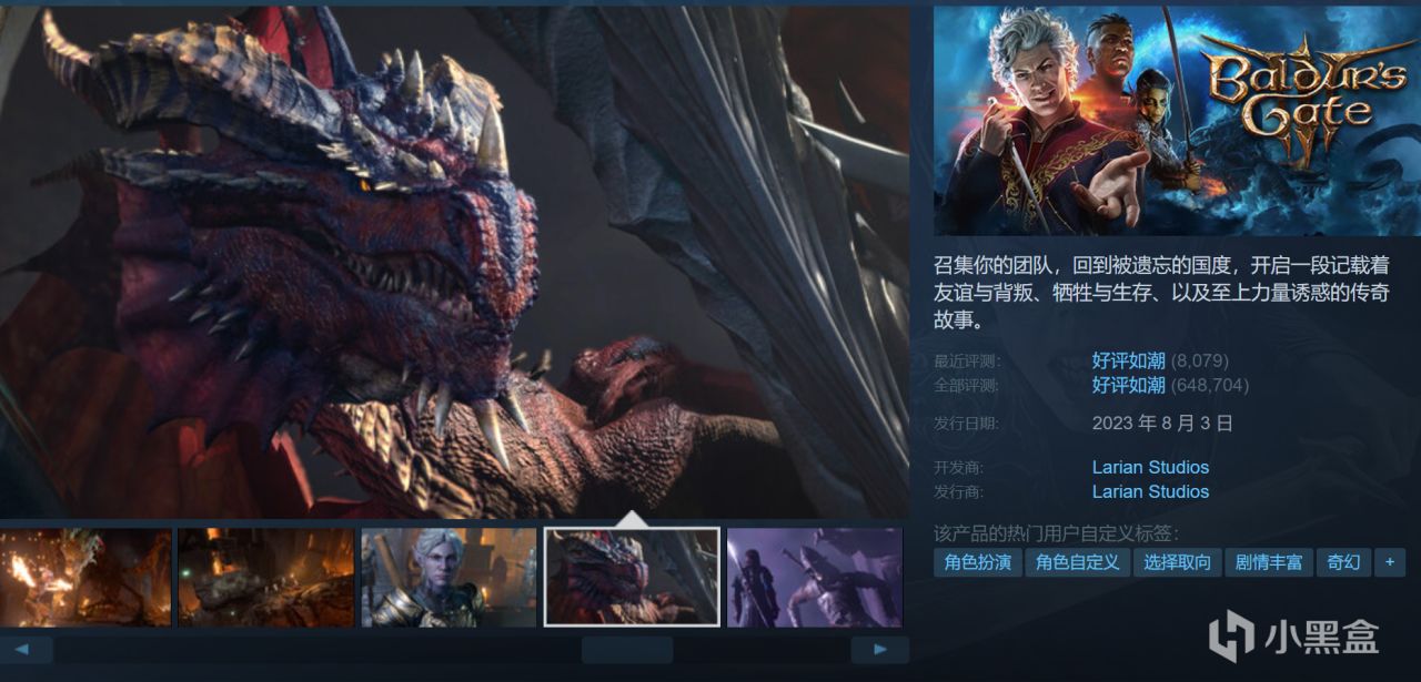 【球盟会】Steam春促正式开启,多款大作开启促销,收录临时工!