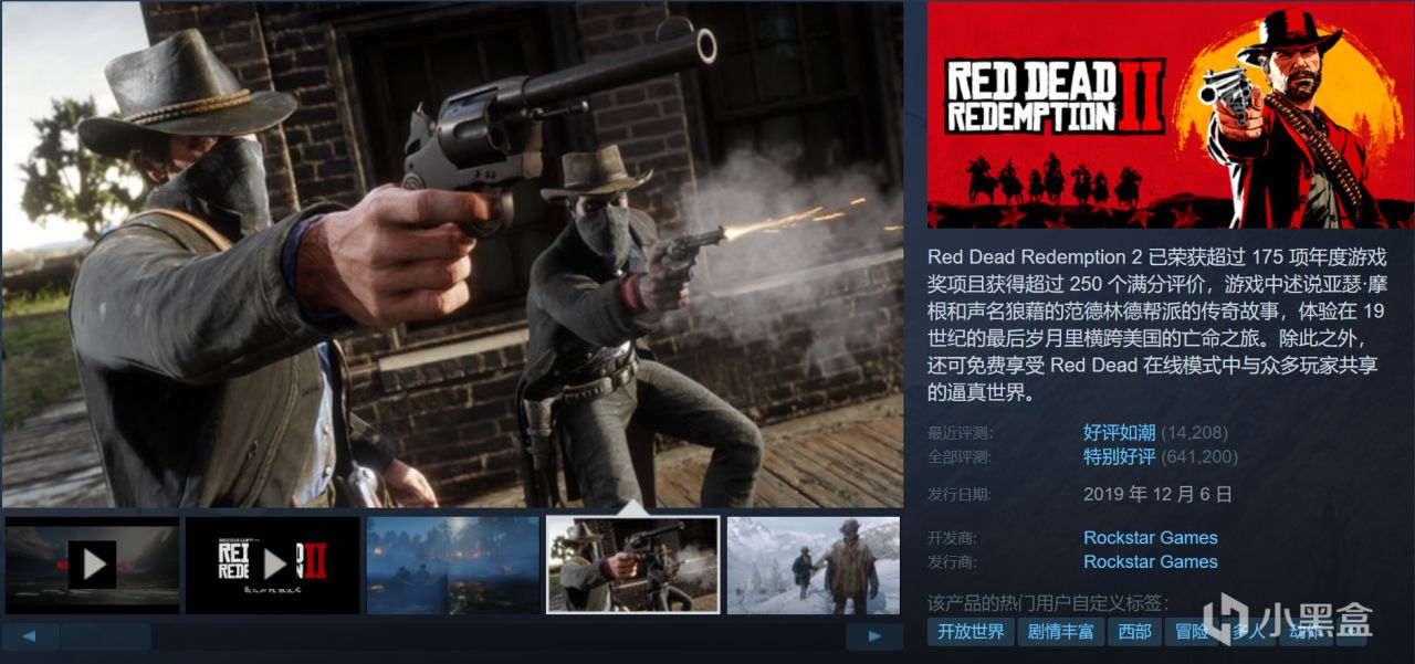 【球盟会】Steam春促正式开启,多款大作开启促销,收录临时工!