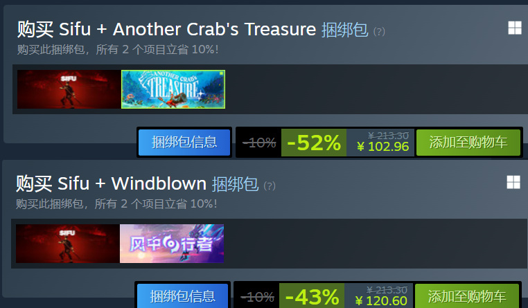 春促开启游戏特惠捆绑包盘点！