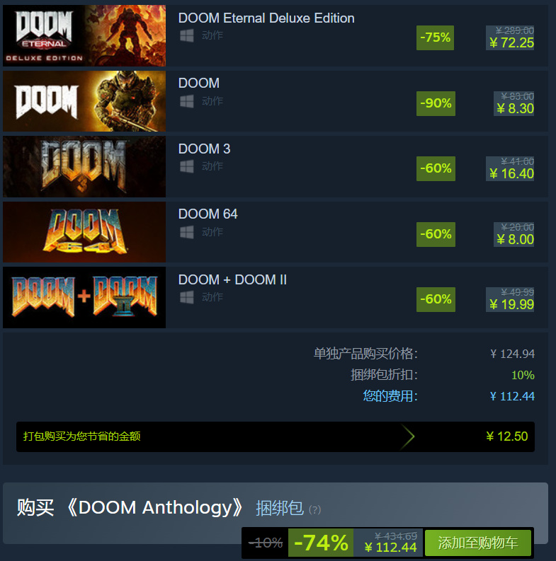 春促开启游戏特惠捆绑包盘点！