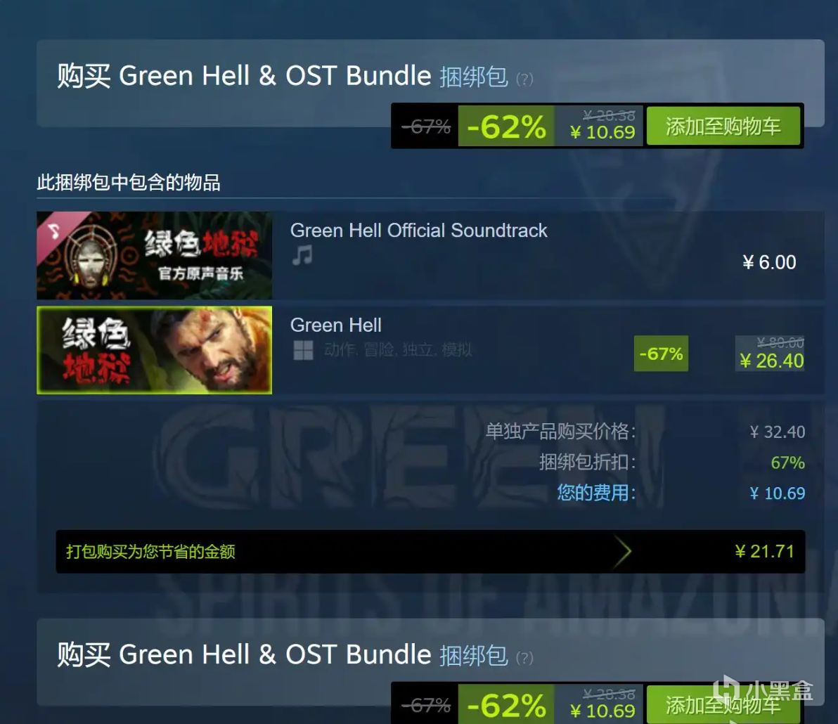 【球盟会】Steam春促正式开启,多款大作开启促销,收录临时工!
