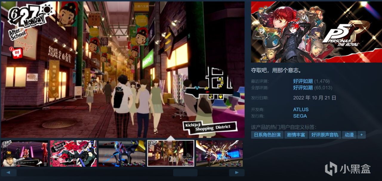 【球盟会】Steam春促正式开启,多款大作开启促销,收录临时工!