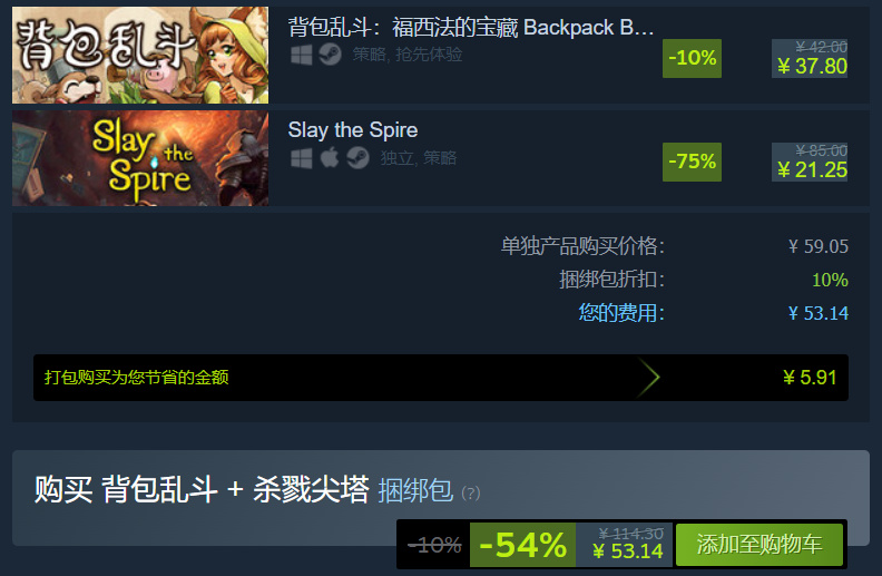 春促开启游戏特惠捆绑包盘点！