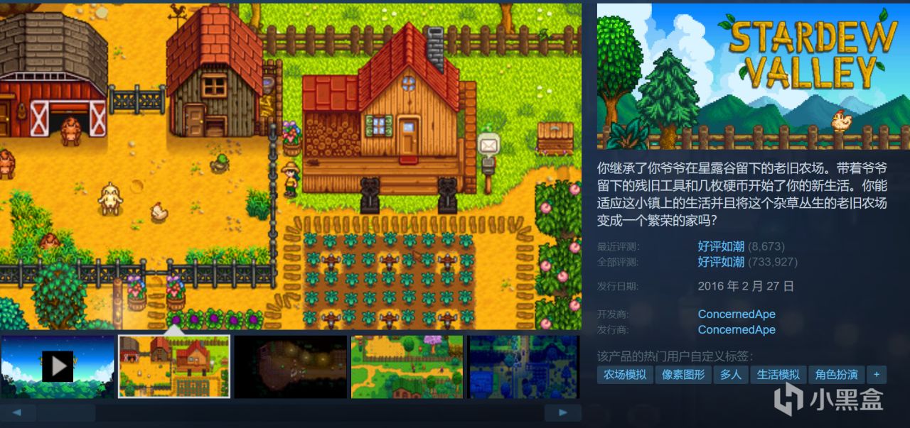 【球盟会】Steam春促正式开启,多款大作开启促销,收录临时工!