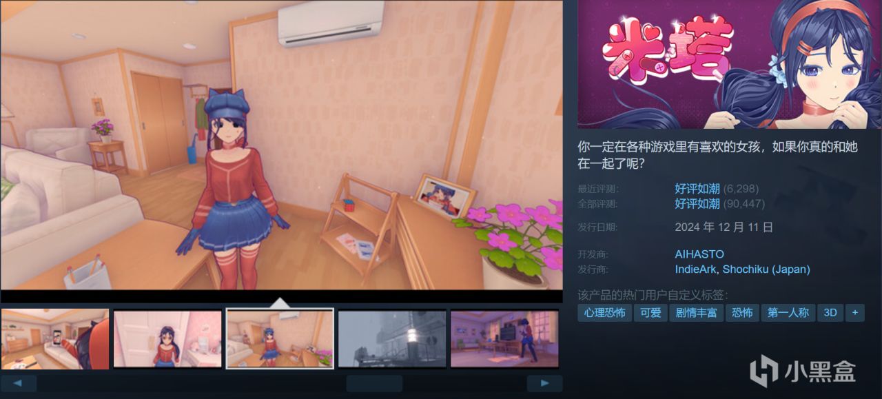 【球盟会】Steam春促正式开启,多款大作开启促销,收录临时工!