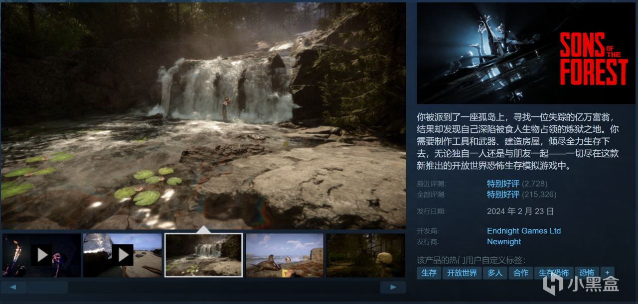 【球盟会】Steam春促正式开启,多款大作开启促销,收录临时工!
