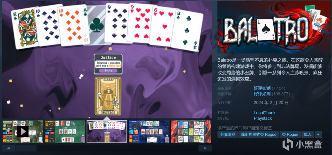 【球盟会】Steam春促正式开启,多款大作开启促销,收录临时工!
