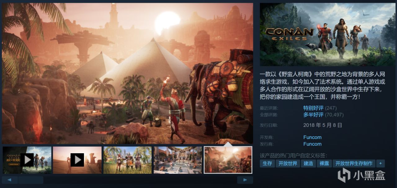 【球盟会】Steam春促正式开启,多款大作开启促销,收录临时工!