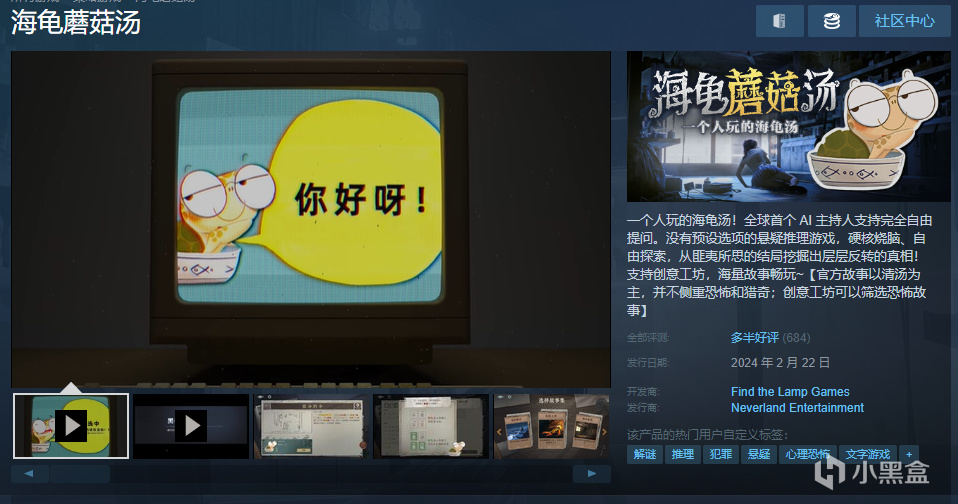 一文盘点35款steam春促值得入手的新史低游戏！