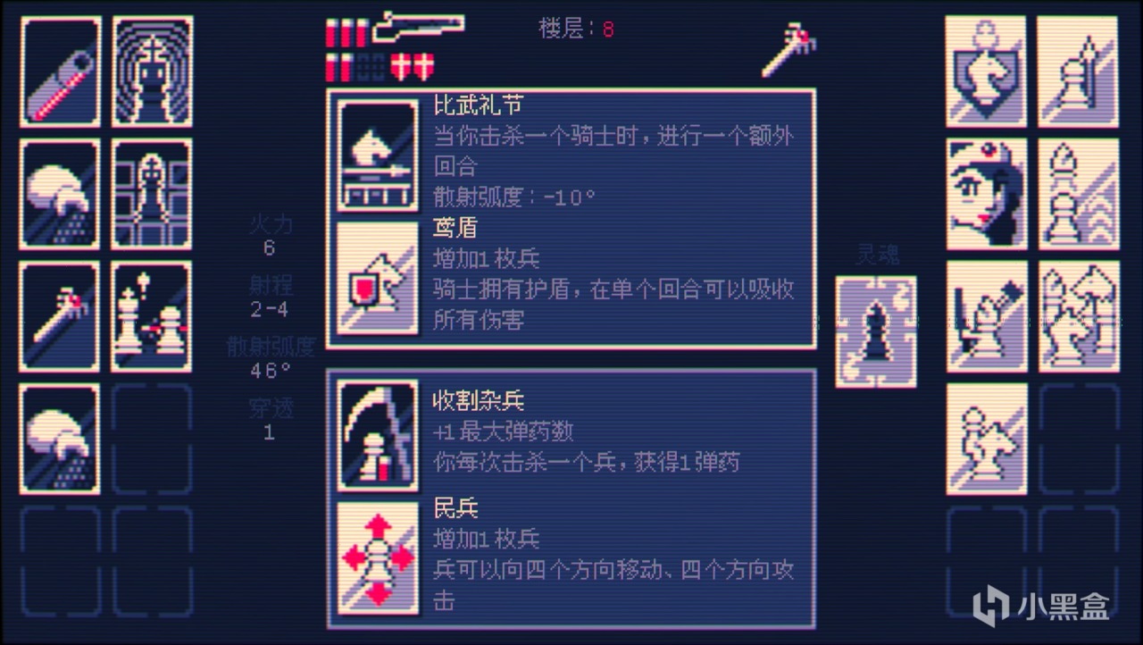 【Steam春促推荐】肉鸽玩吐了，那是你还没有玩过这几款！