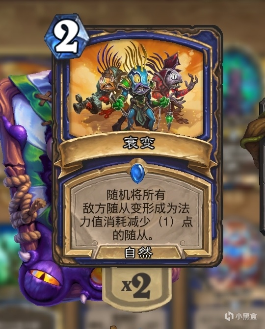 狂野底层逻辑，4费前唯唯诺诺，4费后重拳出击！大哥萨卡组教学