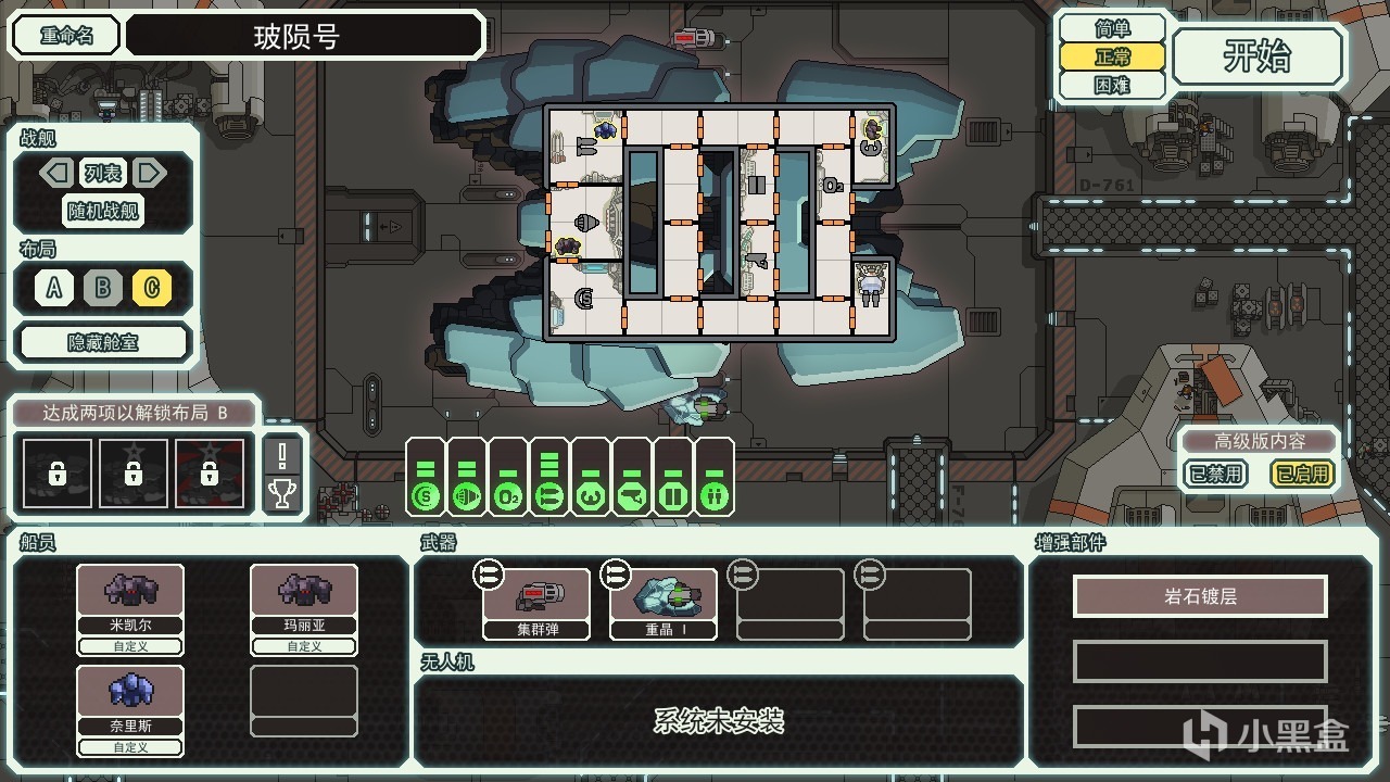 【Steam春促推荐】肉鸽玩吐了，那是你还没有玩过这几款！