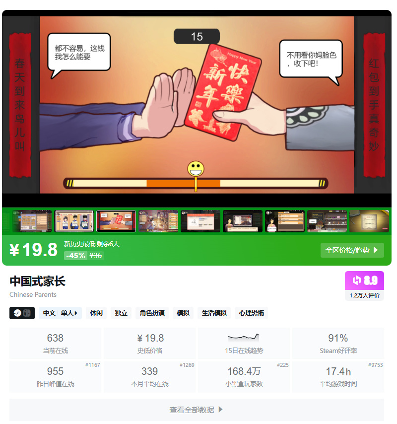 春促到了，给大家推荐10款休闲治愈的好游戏