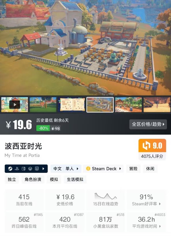 春促到了，给大家推荐10款休闲治愈的好游戏