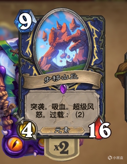 狂野底层逻辑，4费前唯唯诺诺，4费后重拳出击！大哥萨卡组教学