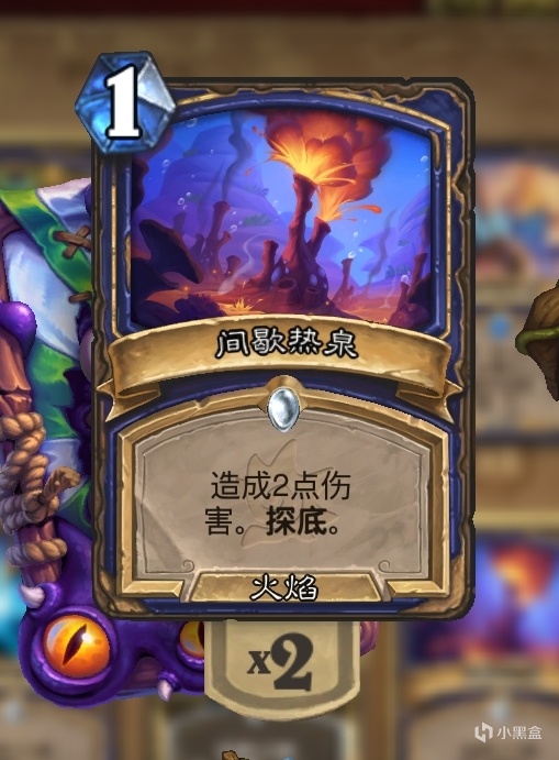 狂野底层逻辑，4费前唯唯诺诺，4费后重拳出击！大哥萨卡组教学