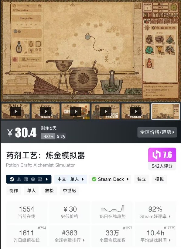 春促到了，给大家推荐10款休闲治愈的好游戏