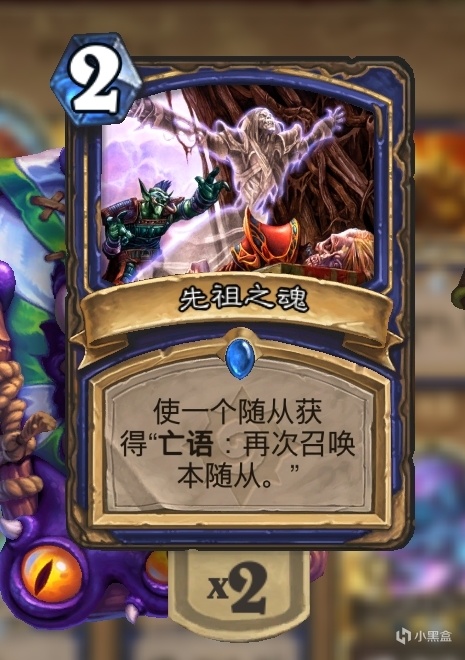 狂野底层逻辑，4费前唯唯诺诺，4费后重拳出击！大哥萨卡组教学