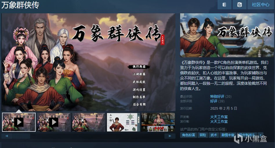 一文盘点35款steam春促值得入手的新史低游戏！