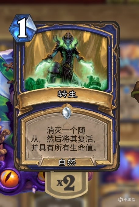 狂野底层逻辑，4费前唯唯诺诺，4费后重拳出击！大哥萨卡组教学