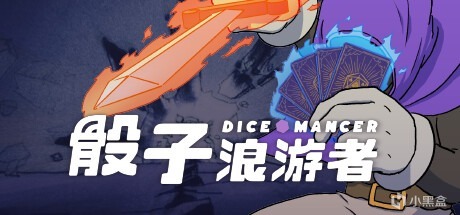 【Steam春促推荐】肉鸽玩吐了，那是你还没有玩过这几款！