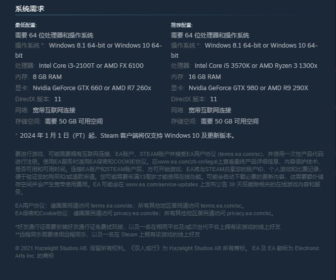 双人成行打折了59.4，但不是史低...