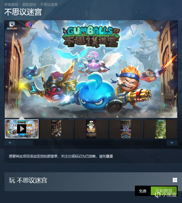 免费喜加一！翻格子肉鸽游戏《不思议迷宫》为爱发电上线Steam