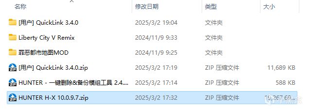 图片[5]-GTA5的lspdfr模组的安装教学-极猎游戏社区