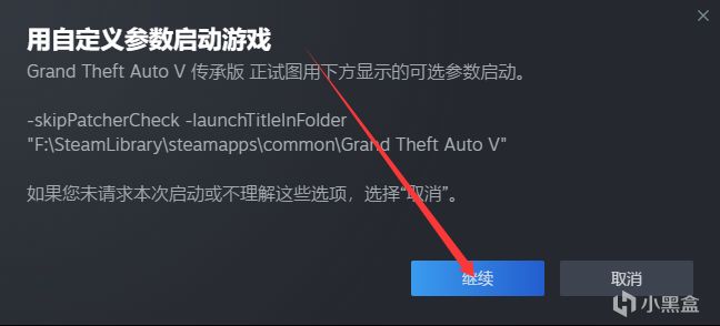 图片[10]-GTA5的lspdfr模组的安装教学-极猎游戏社区