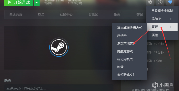图片[6]-GTA5的lspdfr模组的安装教学-极猎游戏社区