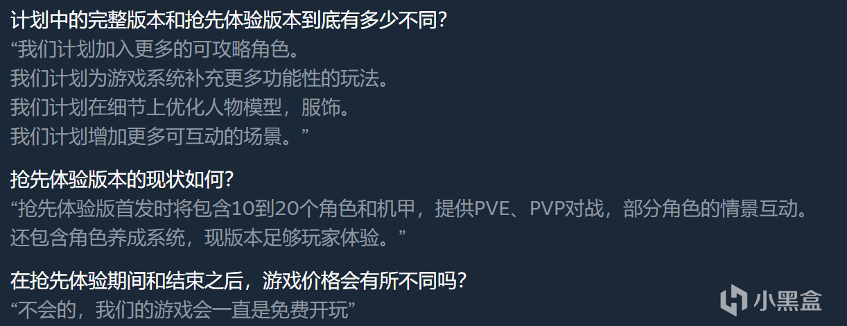 【球盟会】免费入库，想改名重生的二次元美少女机甲游戏《E.T.E》