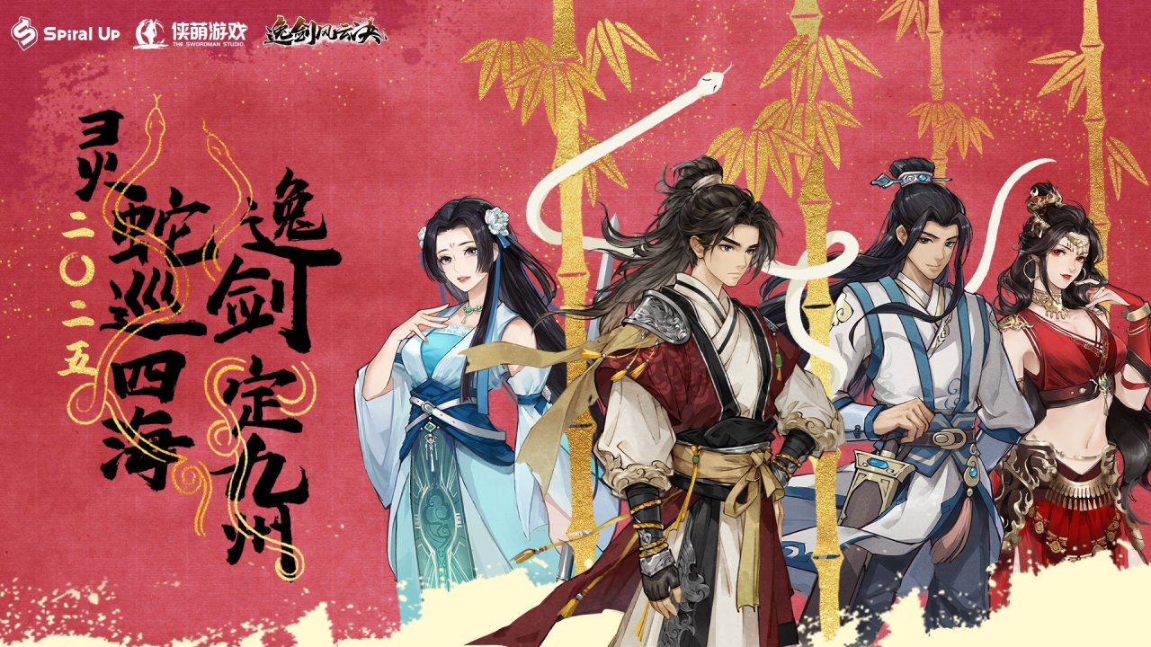 【球盟会】大作吃腻了？来试试美味小吃！春促20款国产独立好游推荐~