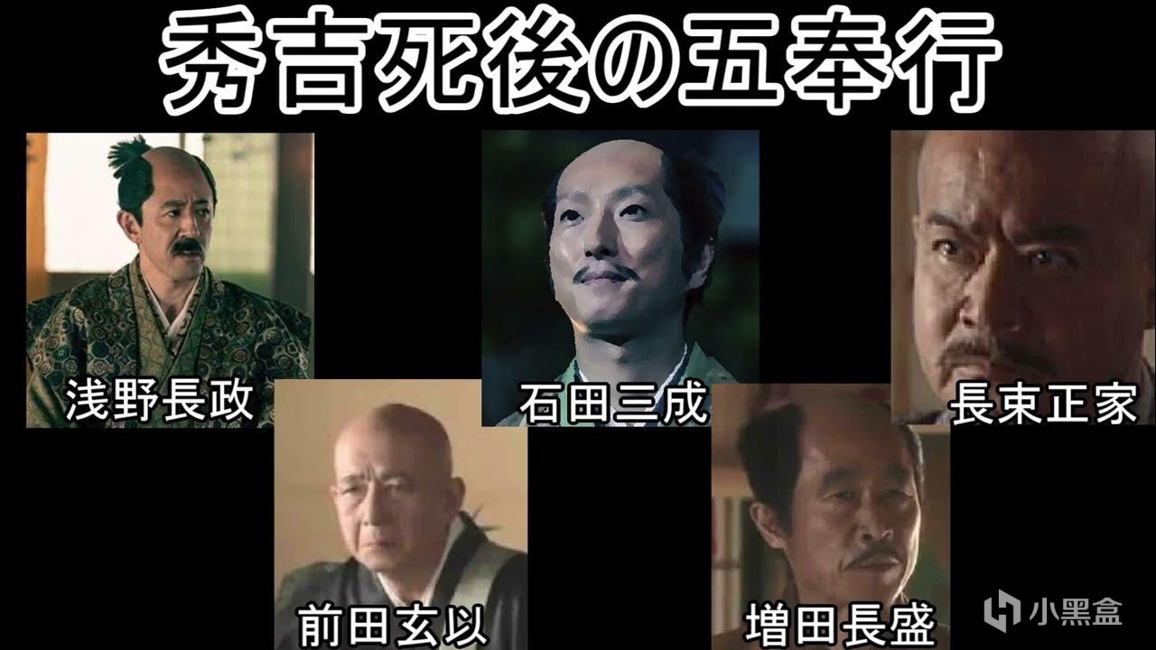 《刺客信条：影》——玩前必看的日本战国史！