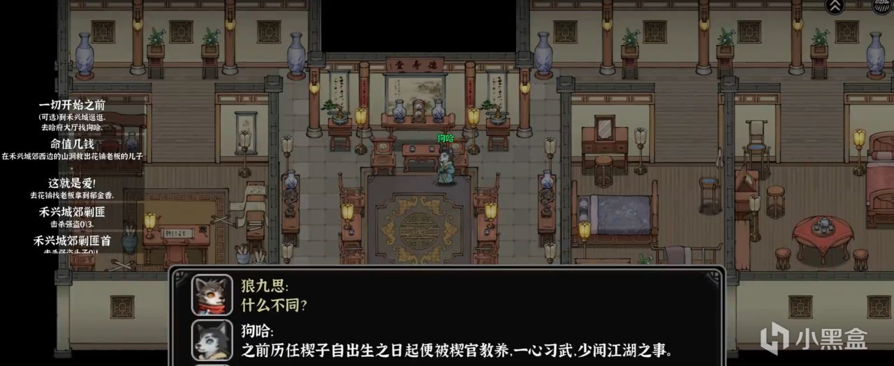 最痛恨断章的一次!玩不到后续我要闹了😭《灵兽江湖》长评-第4张