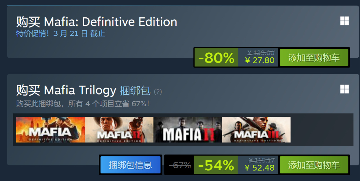 【球盟会】是谁家春促不要钱，3A大作狠狠骨折？原来是你！2K！