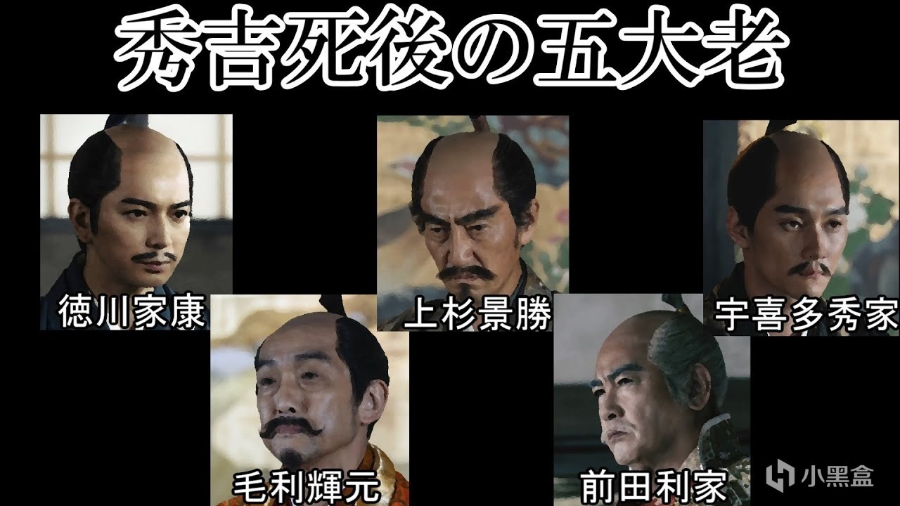 《刺客信条：影》——玩前必看的日本战国史！