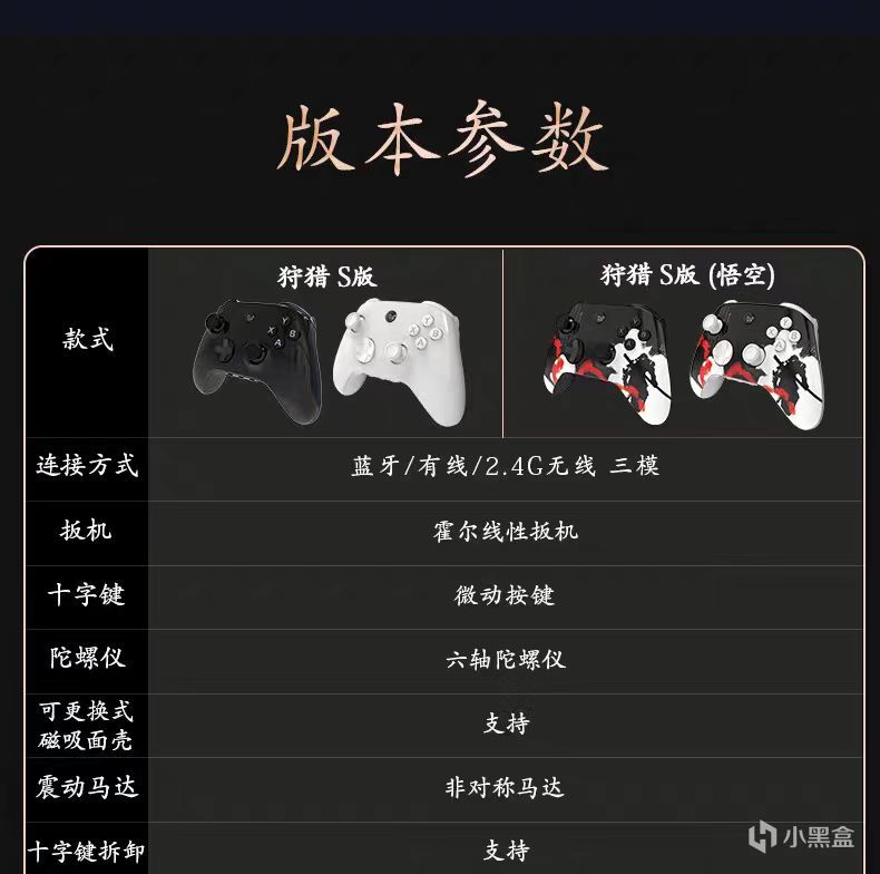 百元手柄还在卷啊？！学生党福音，百元价位的高性价比手柄！