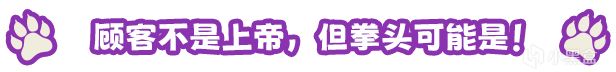 【球盟会】【喜加一！】《小动物餐吧》已开放限时一天领取！快喊上你的朋友