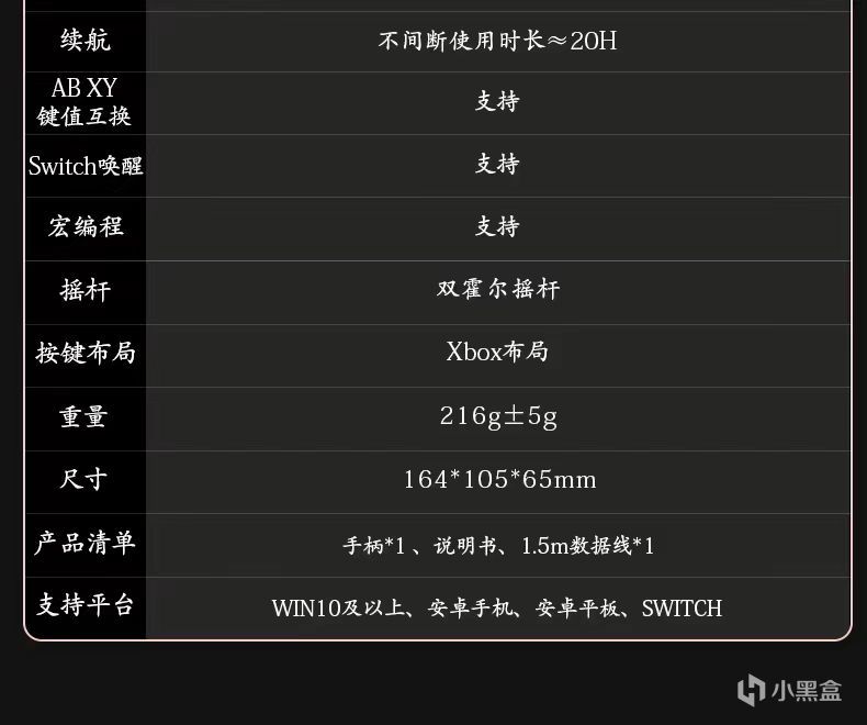 百元手柄还在卷啊？！学生党福音，百元价位的高性价比手柄！