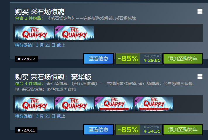 【球盟会】是谁家春促不要钱，3A大作狠狠骨折？原来是你！2K！